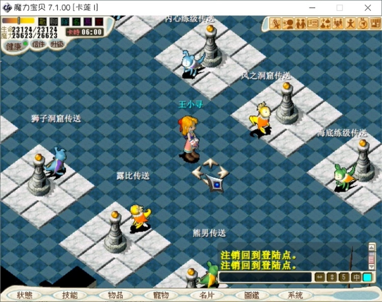 ħ������7.1 ħ������������ ħ������һ���� �Զ����� �Զ�ս�� ����ս��2190 ����:97����Am ����ID:184847