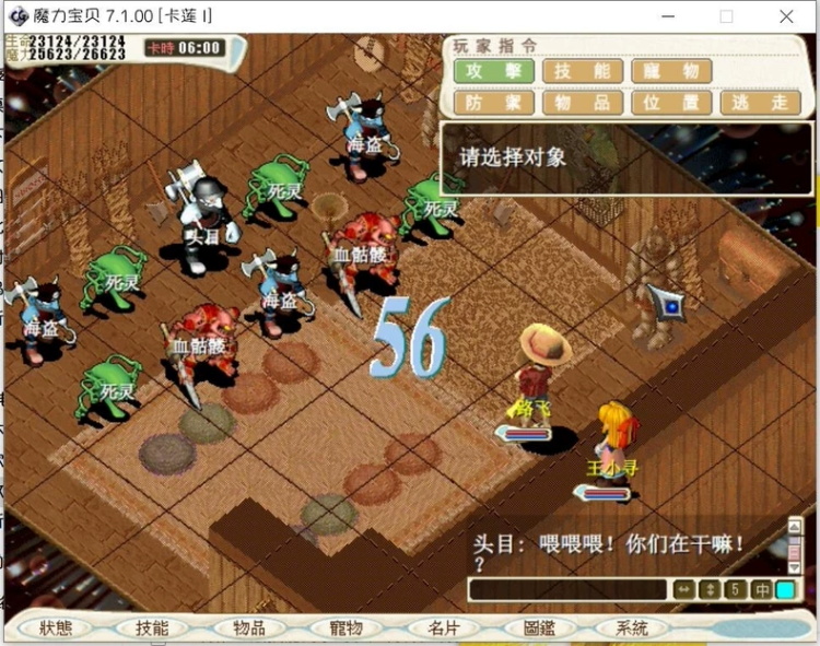 ħ������7.1 ħ������������ ħ������һ���� �Զ����� �Զ�ս�� ����ս��3778 ����:97����Am ����ID:184847