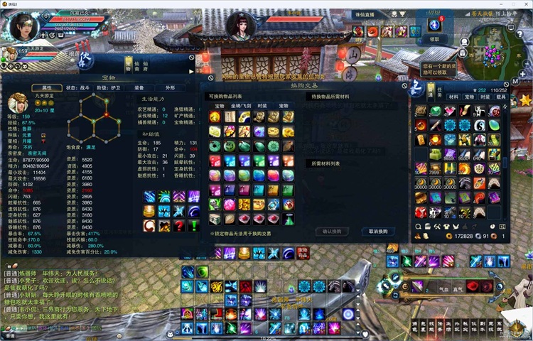 ���ɾ�Ʒ�޸���18ְҵ��������������ƷԪ���̳����Ӳ���\̫������4300 ����:97����Am ����ID:184871