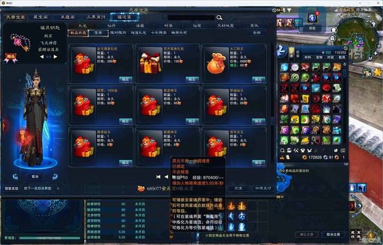 ���ɾ�Ʒ�޸���18ְҵ��������������ƷԪ���̳����Ӳ���\̫������2912 ����:97����Am ����ID:184871