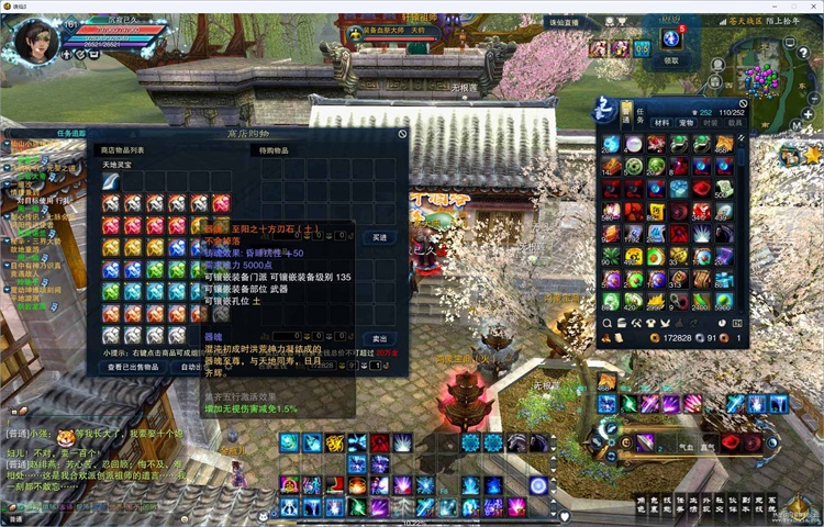 ���ɾ�Ʒ�޸���18ְҵ��������������ƷԪ���̳����Ӳ���\̫������3661 ����:97����Am ����ID:184871