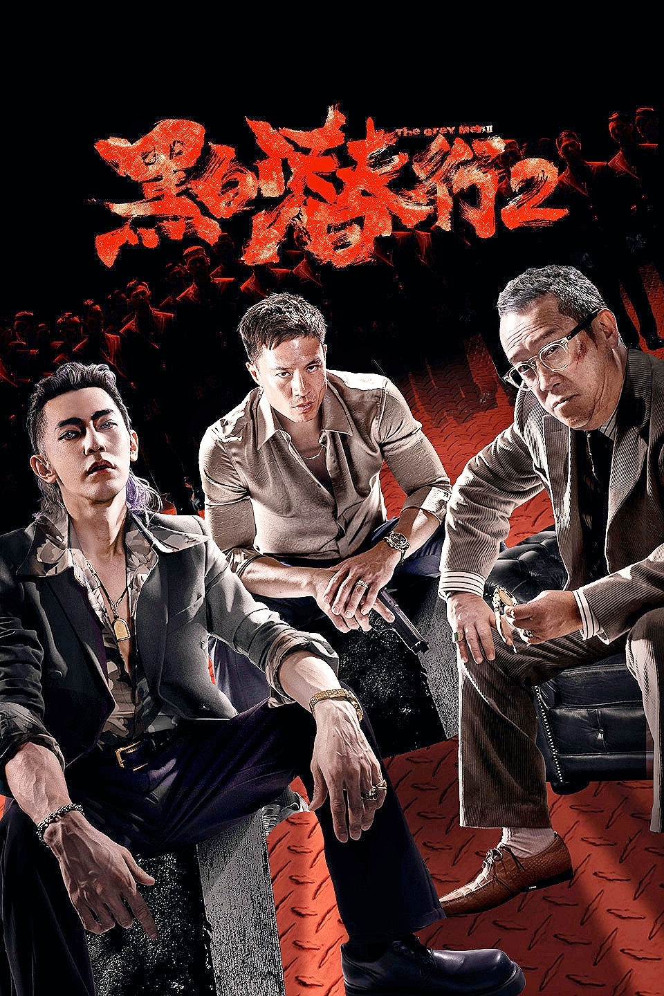 you管