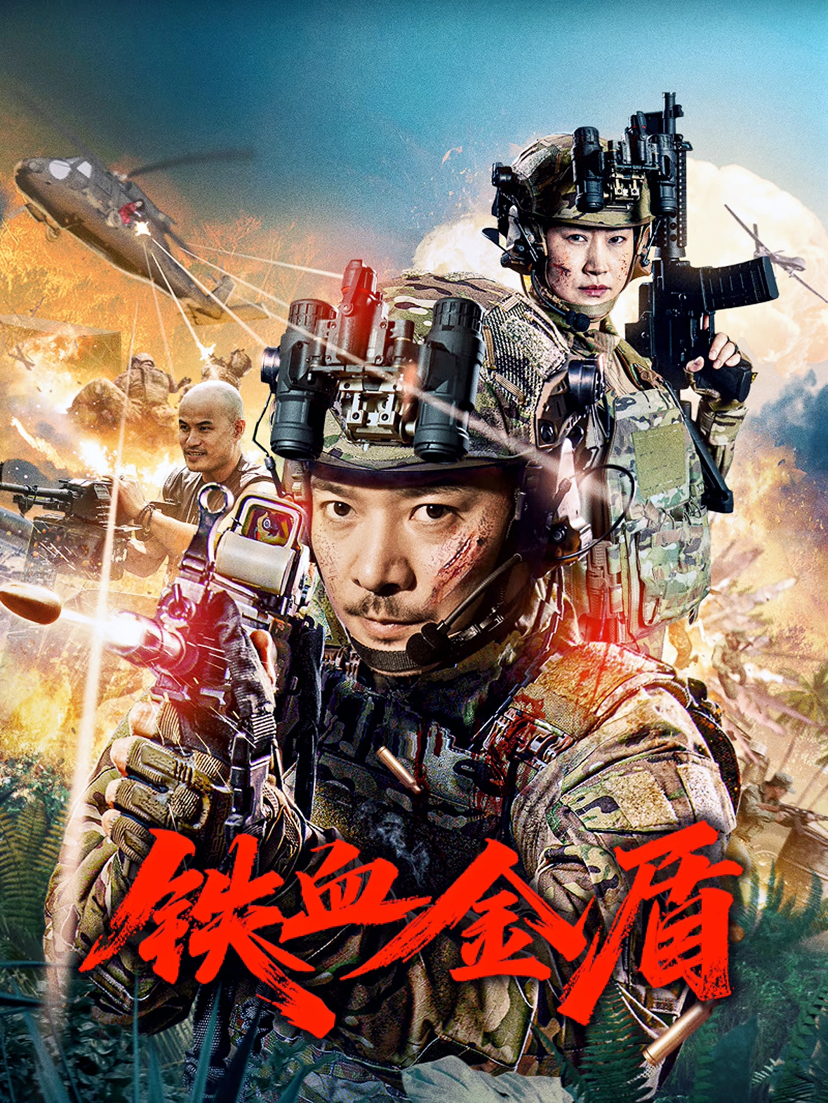 you管
