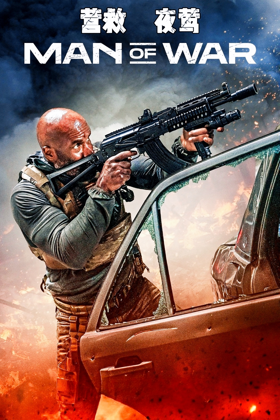 [Hành Động] Man of War 2026 1080p AMZN WEB-DL DD 5.1 H.264-playWEB - Tàu chiến
