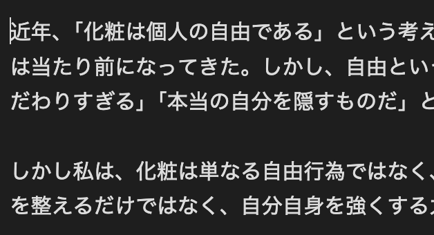 Obsidian font rendering