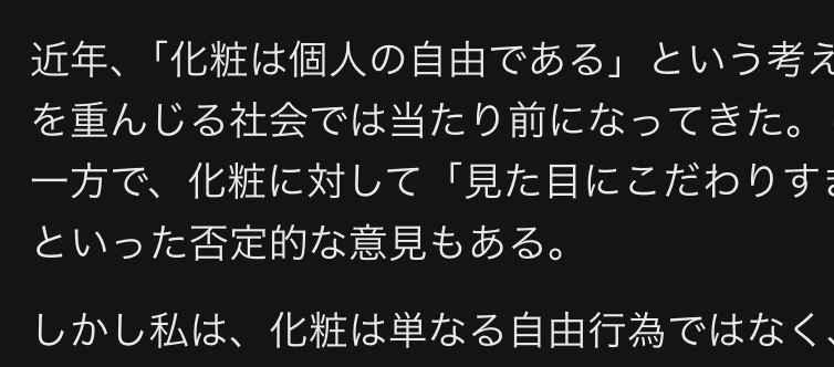 Affine font rendering