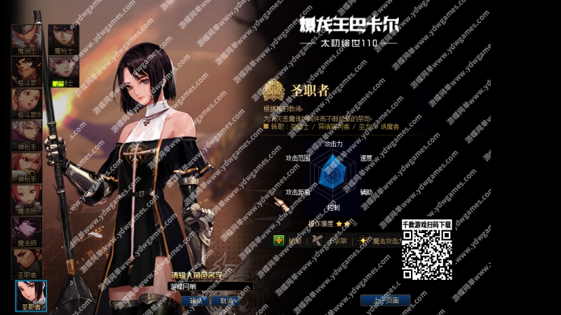 图片[2]-《DoF》单机版110级仿官太初绯世战斗力系统装备喂养GM工具 - 关先生资源站-关先生资源站