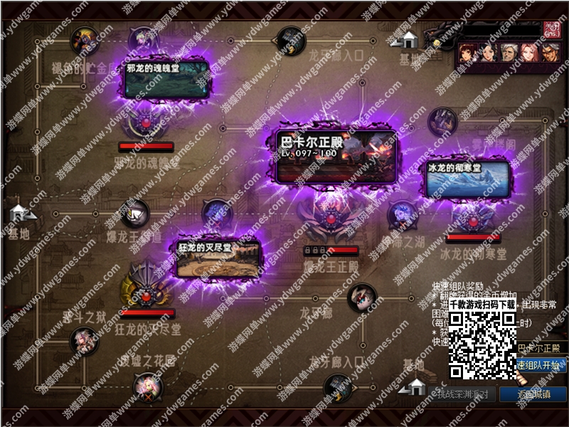 图片[3]-《DoF》单机版110级仿官太初绯世战斗力系统装备喂养GM工具 - 关先生资源站-关先生资源站
