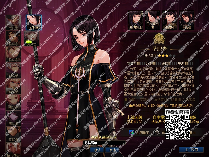 图片[2]-《dof》2025单机版70创新世纪雷神崛起全职业二觉真实被动GM - 关先生资源站-关先生资源站