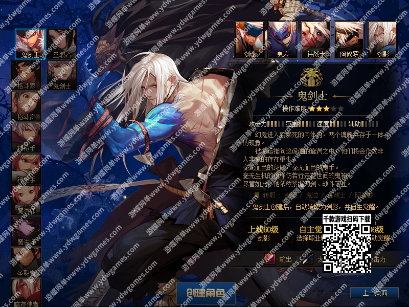 图片[4]-《dof》2025单机版70创新世纪雷神崛起全职业二觉真实被动GM - 关先生资源站-关先生资源站