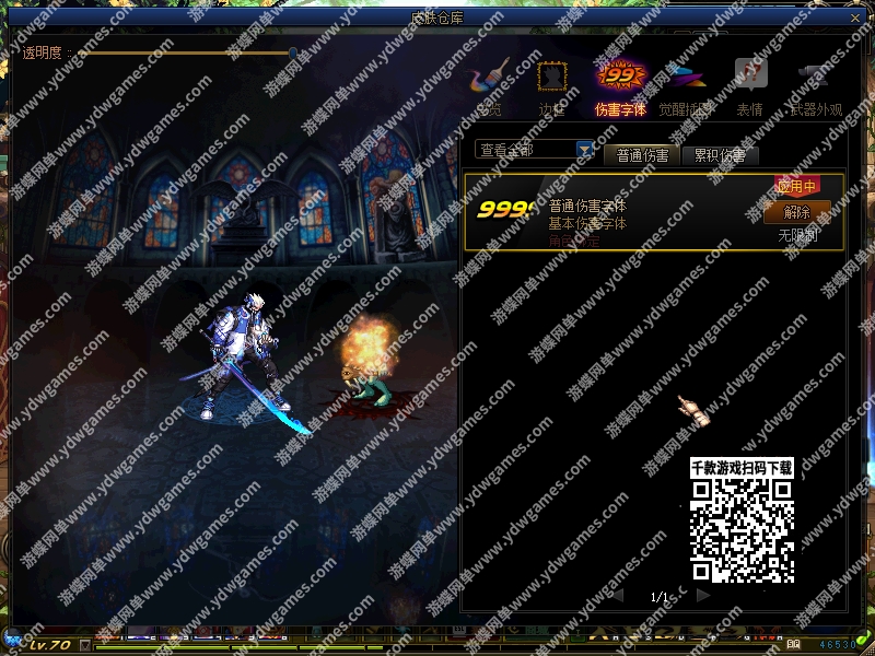 图片[8]-《dof》2025单机版70创新世纪雷神崛起全职业二觉真实被动GM - 关先生资源站-关先生资源站