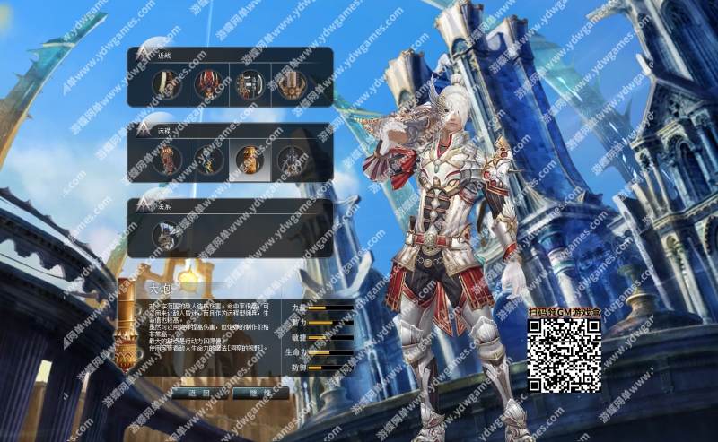 图片[3]-《王者世界》9职业汉化单机版稀有一键端任务完美基本无BUG - 关先生资源站-关先生资源站