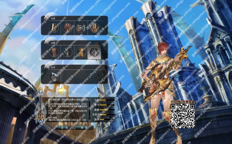 图片[7]-《王者世界》9职业汉化单机版稀有一键端任务完美基本无BUG - 关先生资源站-关先生资源站