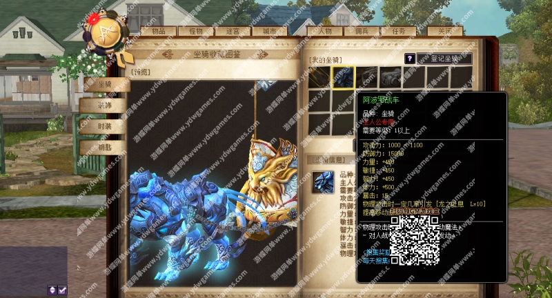 图片[8]-《王者世界》9职业汉化单机版稀有一键端任务完美基本无BUG - 关先生资源站-关先生资源站