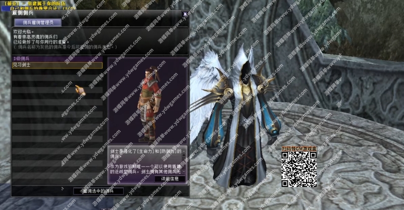 图片[11]-《王者世界》9职业汉化单机版稀有一键端任务完美基本无BUG - 关先生资源站-关先生资源站