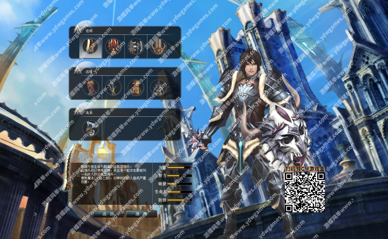 图片[12]-《王者世界》9职业汉化单机版稀有一键端任务完美基本无BUG - 关先生资源站-关先生资源站