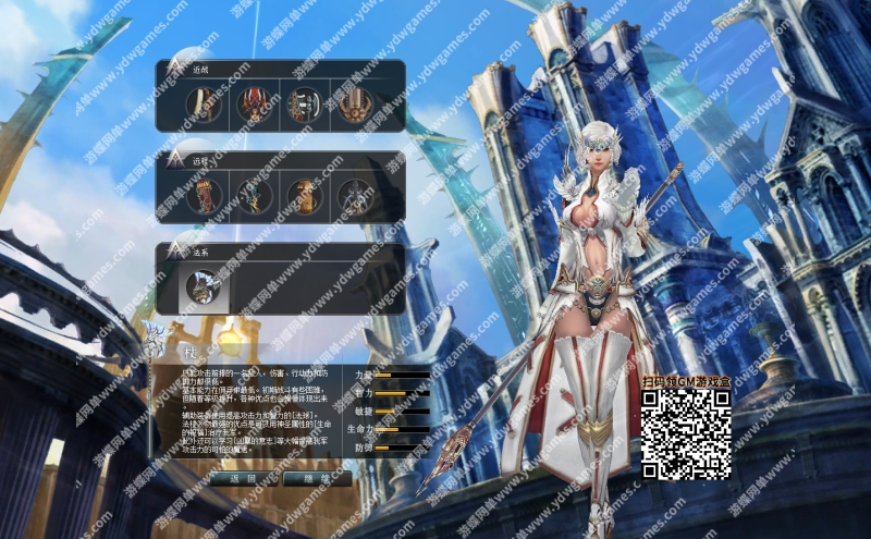 图片[13]-《王者世界》9职业汉化单机版稀有一键端任务完美基本无BUG - 关先生资源站-关先生资源站
