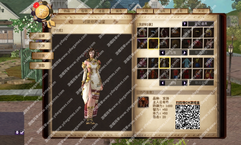图片[14]-《王者世界》9职业汉化单机版稀有一键端任务完美基本无BUG - 关先生资源站-关先生资源站