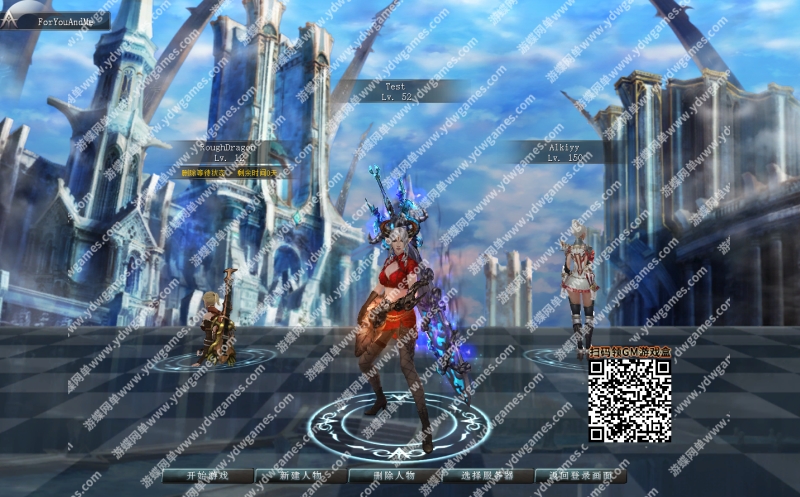 图片[15]-《王者世界》9职业汉化单机版稀有一键端任务完美基本无BUG - 关先生资源站-关先生资源站