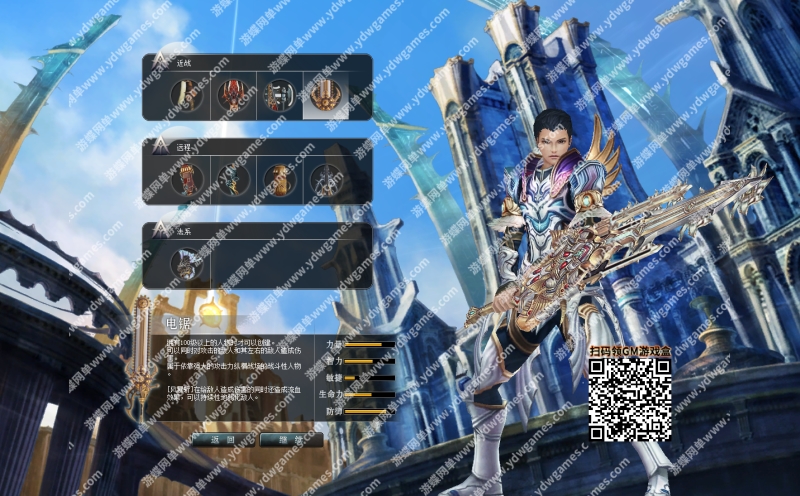 图片[16]-《王者世界》9职业汉化单机版稀有一键端任务完美基本无BUG - 关先生资源站-关先生资源站