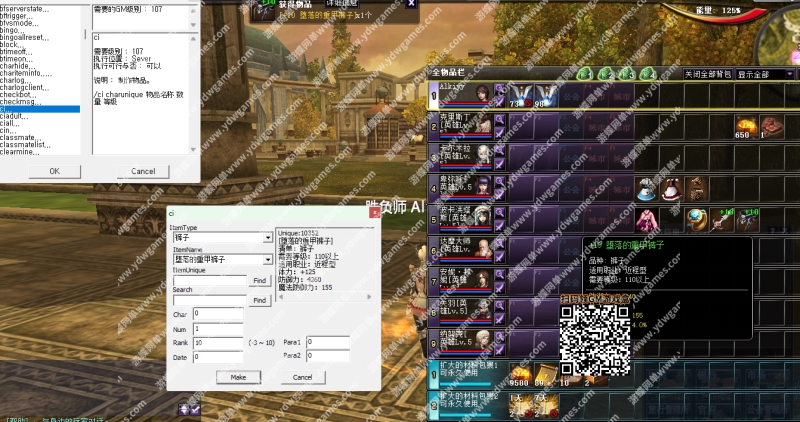 图片[17]-《王者世界》9职业汉化单机版稀有一键端任务完美基本无BUG - 关先生资源站-关先生资源站
