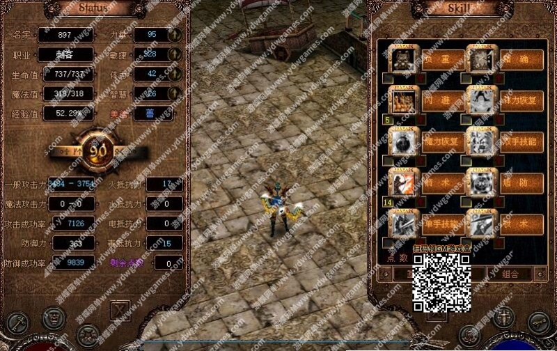 图片[3]-《科洛斯OL》国研05怀旧一键单机版教程GM及GM脚本物品ID - 关先生资源站-关先生资源站