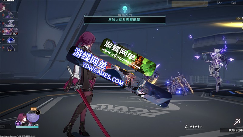 图片[5]-《崩坏：星穹铁道》V3.0单机PC版，带完整剧情+GM工具+视频教程 - 关先生资源站-关先生资源站