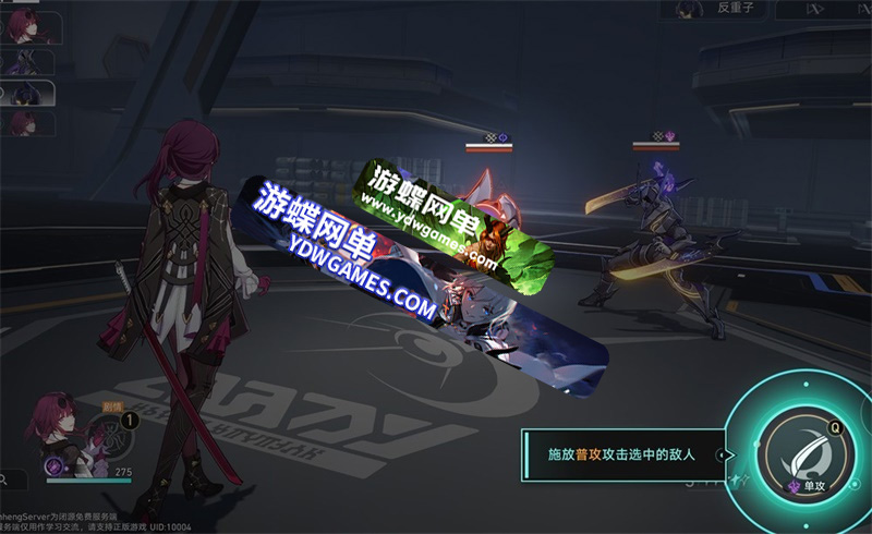 图片[9]-《崩坏：星穹铁道》V3.0单机PC版，带完整剧情+GM工具+视频教程 - 关先生资源站-关先生资源站