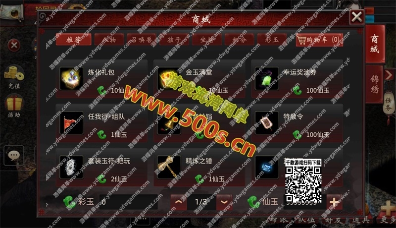 图片[2]-《大话》单机版龙城西游四族物集端游手游互通一键五开组队可助战假人GM - 关先生资源站-关先生资源站
