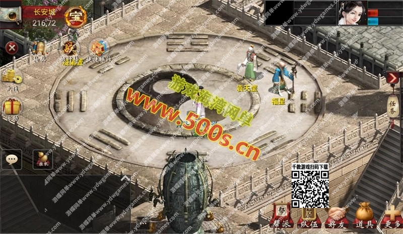 图片[12]-《大话》单机版龙城西游四族物集端游手游互通一键五开组队可助战假人GM - 关先生资源站-关先生资源站