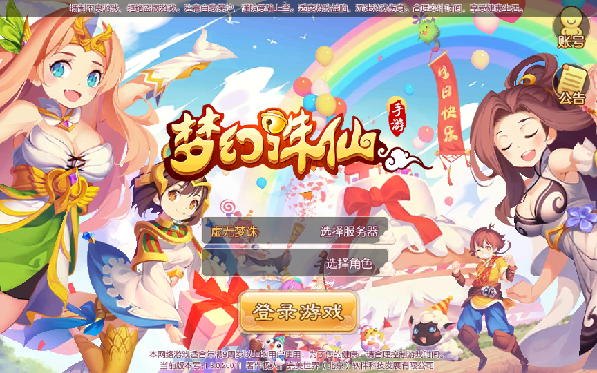 13ְҵ΢һװ+๦GM̨123 :AСaaa ID:179482