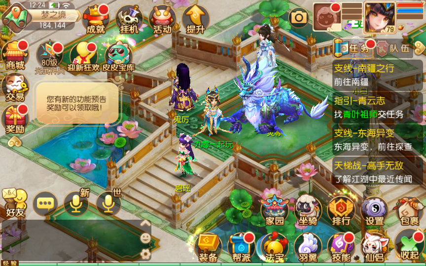 13ְҵ΢һװ+๦GM̨5292 :AСaaa ID:179482