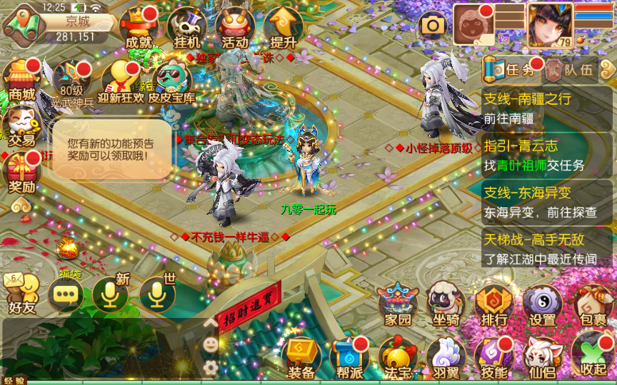 13ְҵ΢һװ+๦GM̨8712 :AСaaa ID:179482