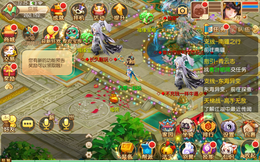 13ְҵ΢һװ+๦GM̨198 :AСaaa ID:179482