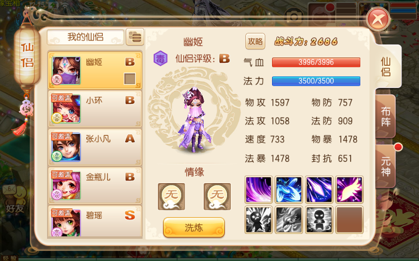 13ְҵ΢һװ+๦GM̨848 :AСaaa ID:179482