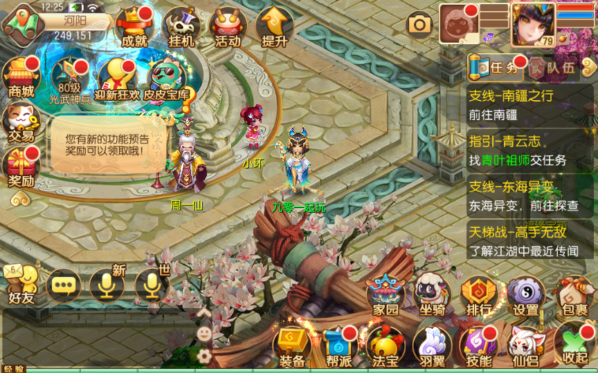 13ְҵ΢һװ+๦GM̨9179 :AСaaa ID:179482