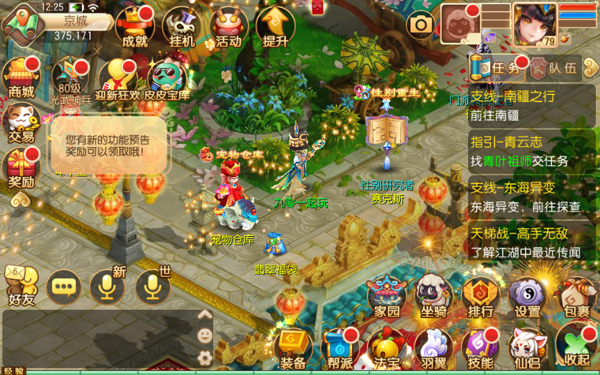 13ְҵ΢һװ+๦GM̨7553 :AСaaa ID:179482