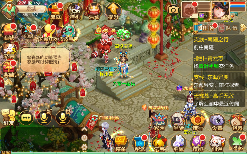 13ְҵ΢һװ+๦GM̨7784 :AСaaa ID:179482