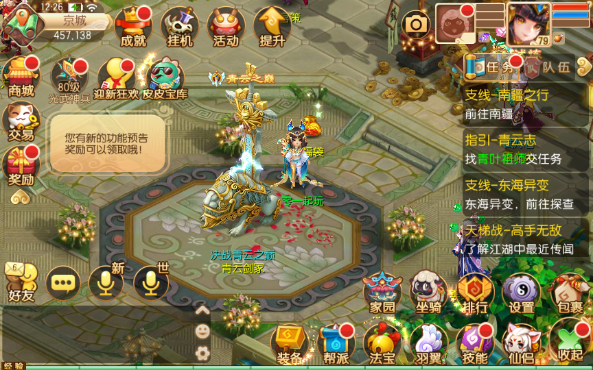 13ְҵ΢һװ+๦GM̨7415 :AСaaa ID:179482