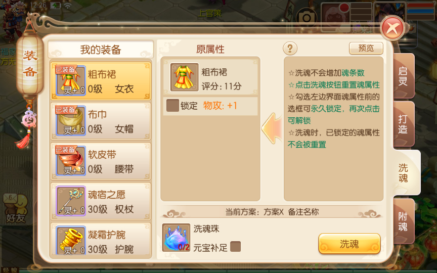 13ְҵ΢һװ+๦GM̨7307 :AСaaa ID:179482