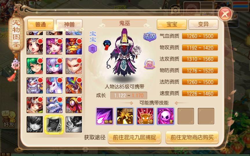 13ְҵ΢һװ+๦GM̨6801 :AСaaa ID:179482