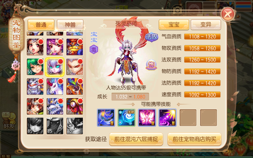 13ְҵ΢һװ+๦GM̨7389 :AСaaa ID:179482