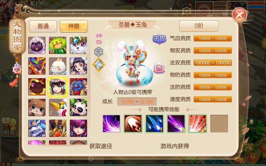 13ְҵ΢һװ+๦GM̨1042 :AСaaa ID:179482