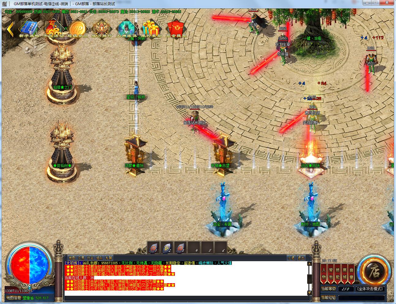 ̫ʧְҵ߱ħɭBOSSѪ[GOM]9338 :AСaaa ID:179532