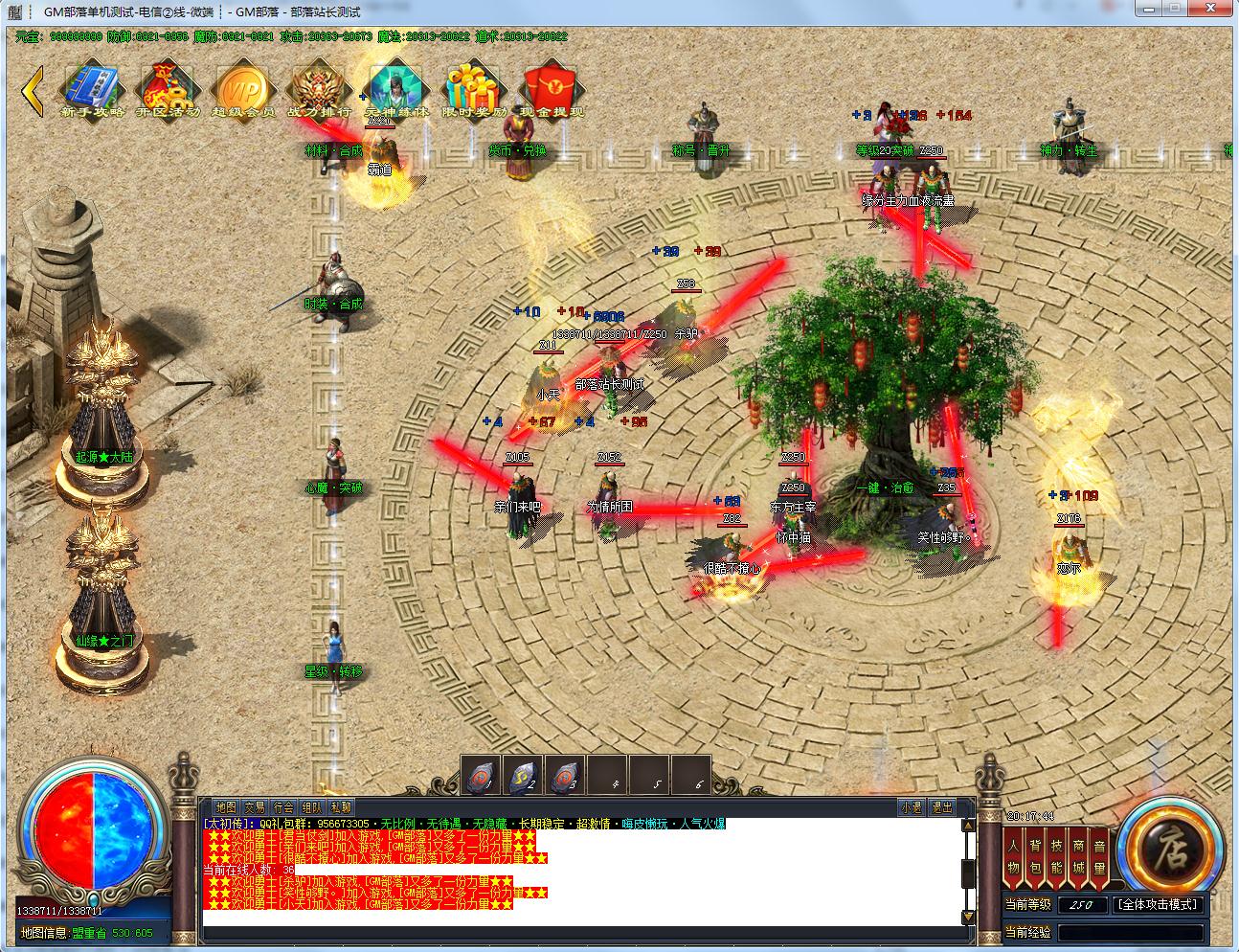 ̫ʧְҵ߱ħɭBOSSѪ[GOM]7147 :AСaaa ID:179532