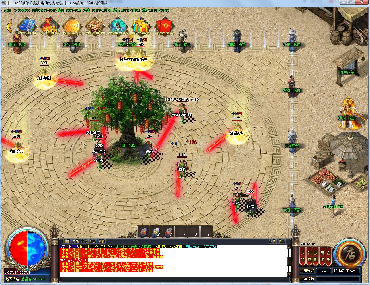̫ʧְҵ߱ħɭBOSSѪ[GOM]6070 :AСaaa ID:179532