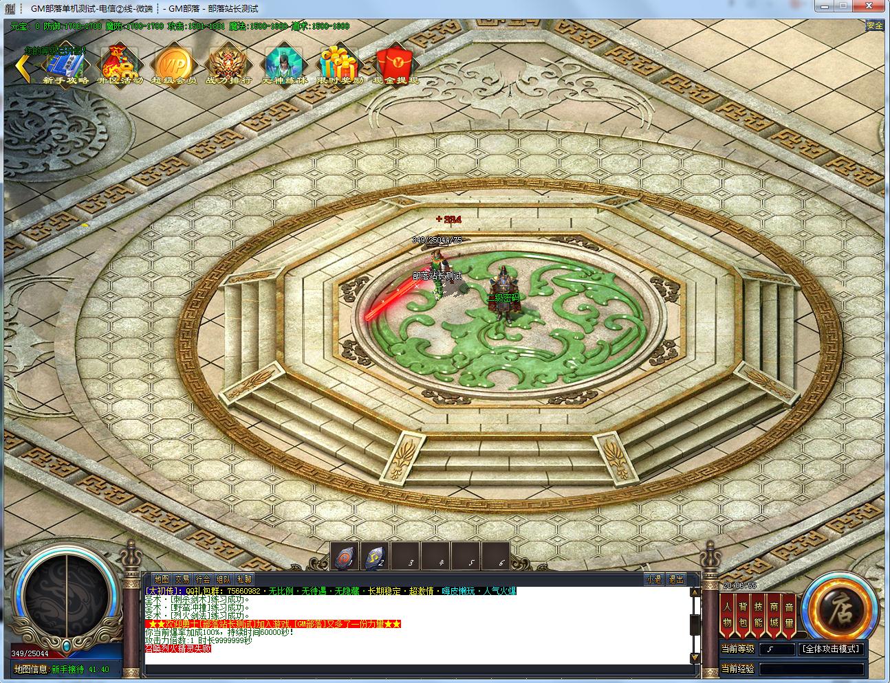 ̫ʧְҵ߱ħɭBOSSѪ[GOM]3395 :AСaaa ID:179532