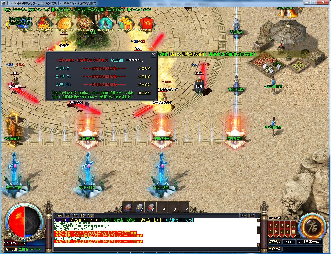 ̫ʧְҵ߱ħɭBOSSѪ[GOM]7206 :AСaaa ID:179532