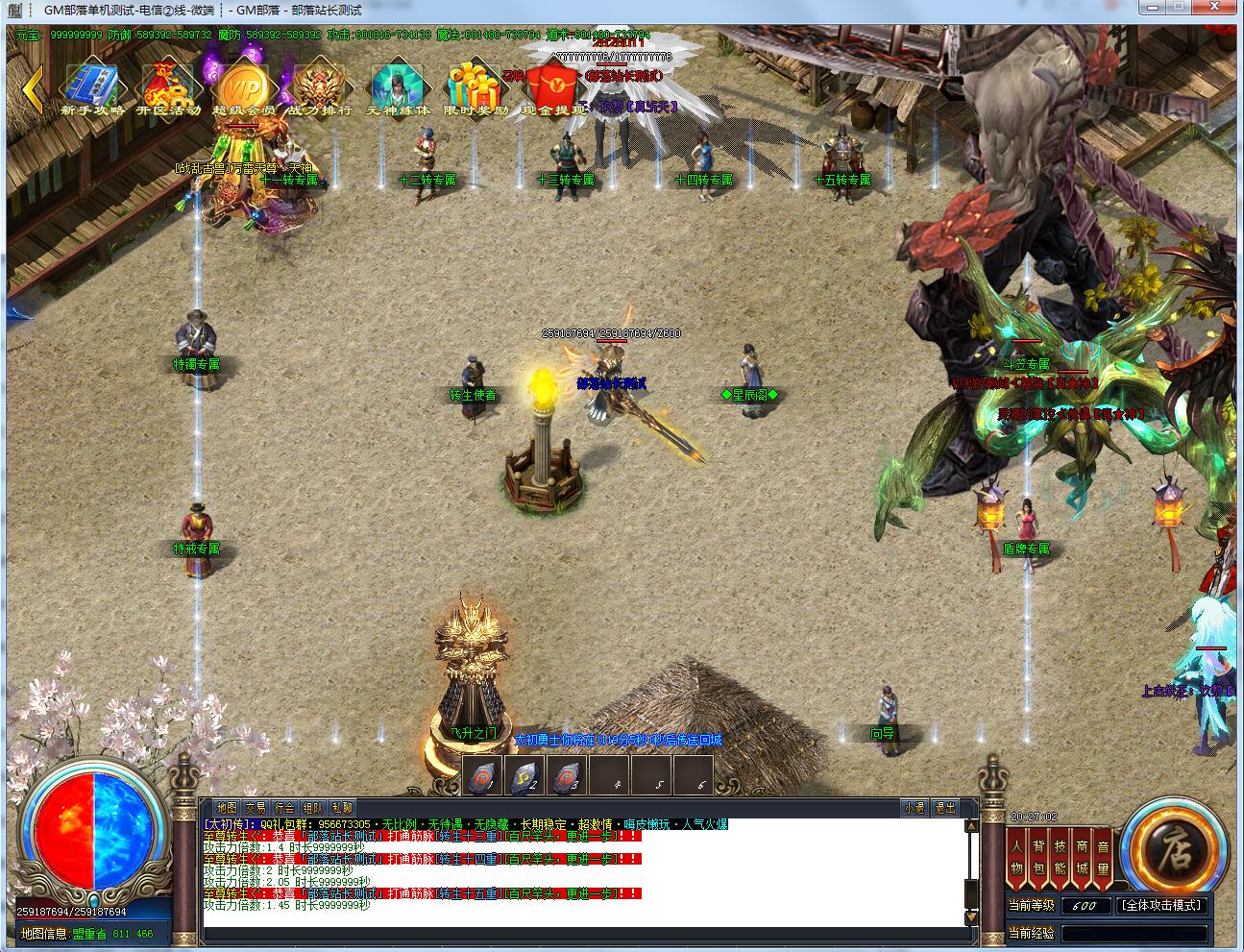 ̫ʧְҵ߱ħɭBOSSѪ[GOM]5487 :AСaaa ID:179532