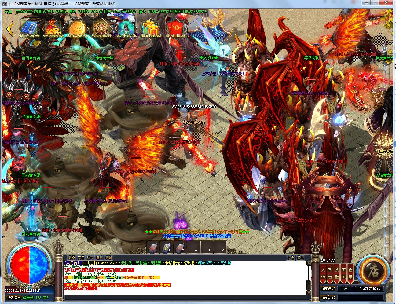 ̫ʧְҵ߱ħɭBOSSѪ[GOM]1499 :AСaaa ID:179532